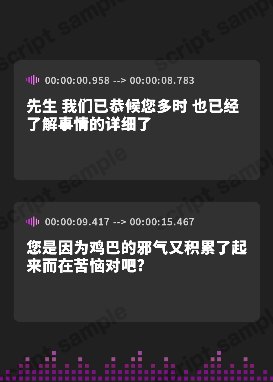 【簡体中文版】【全編ぐっぽり両耳奥舐め】Wシスターによる極耳奥舐め~射精応援と射精管理を同時にされる脳バグ「相反責め教会」2~