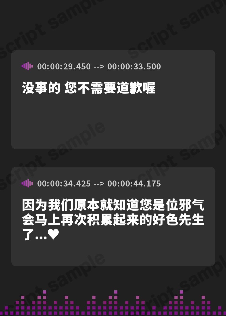 【簡体中文版】【全編ぐっぽり両耳奥舐め】Wシスターによる極耳奥舐め~射精応援と射精管理を同時にされる脳バグ「相反責め教会」2~