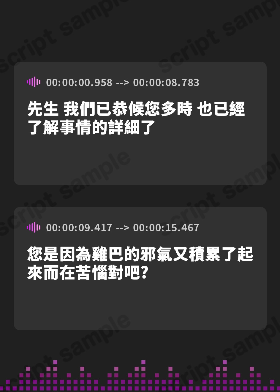 【繁体中文版】【全編ぐっぽり両耳奥舐め】Wシスターによる極耳奥舐め～射精応援と射精管理を同時にされる脳バグ「相反責め教会」2～