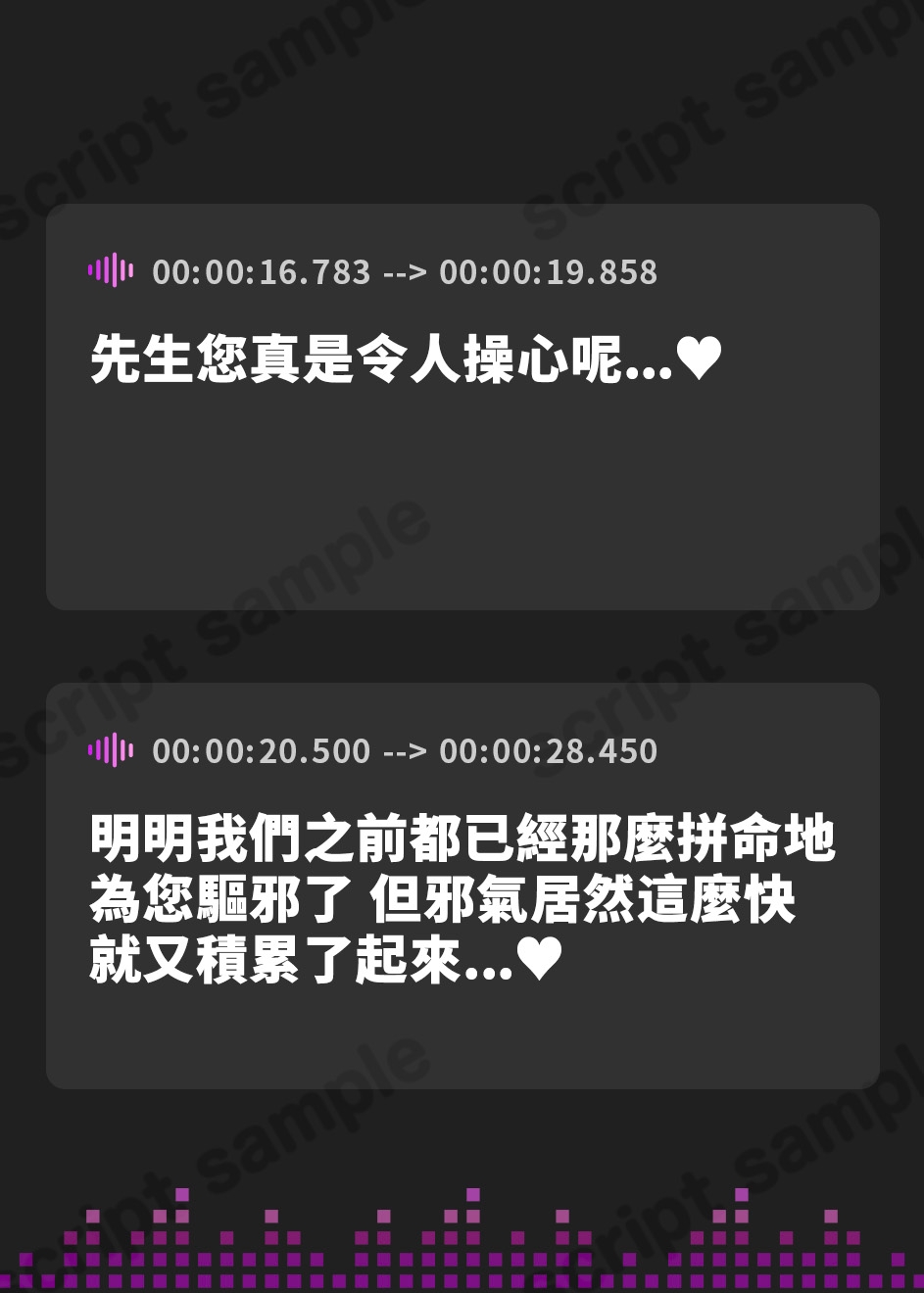 【繁体中文版】【全編ぐっぽり両耳奥舐め】Wシスターによる極耳奥舐め～射精応援と射精管理を同時にされる脳バグ「相反責め教会」2～