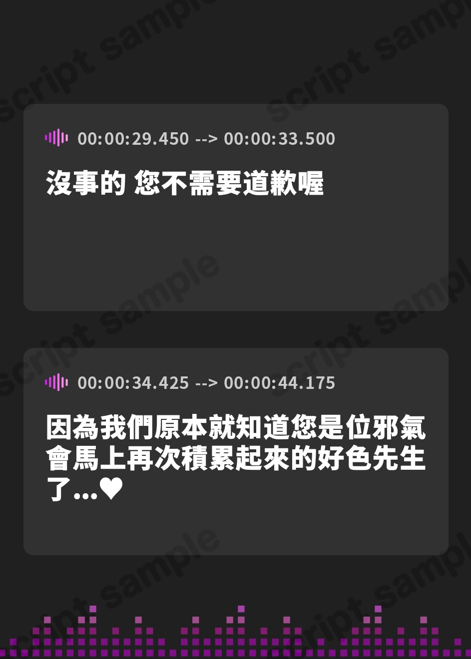 【繁体中文版】【全編ぐっぽり両耳奥舐め】Wシスターによる極耳奥舐め～射精応援と射精管理を同時にされる脳バグ「相反責め教会」2～