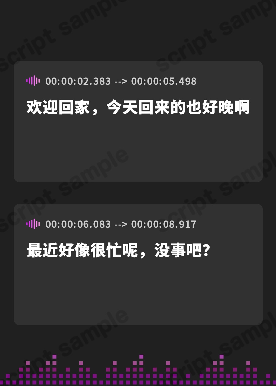 【簡体中文版】おかえり、たくさん甘えてほしい