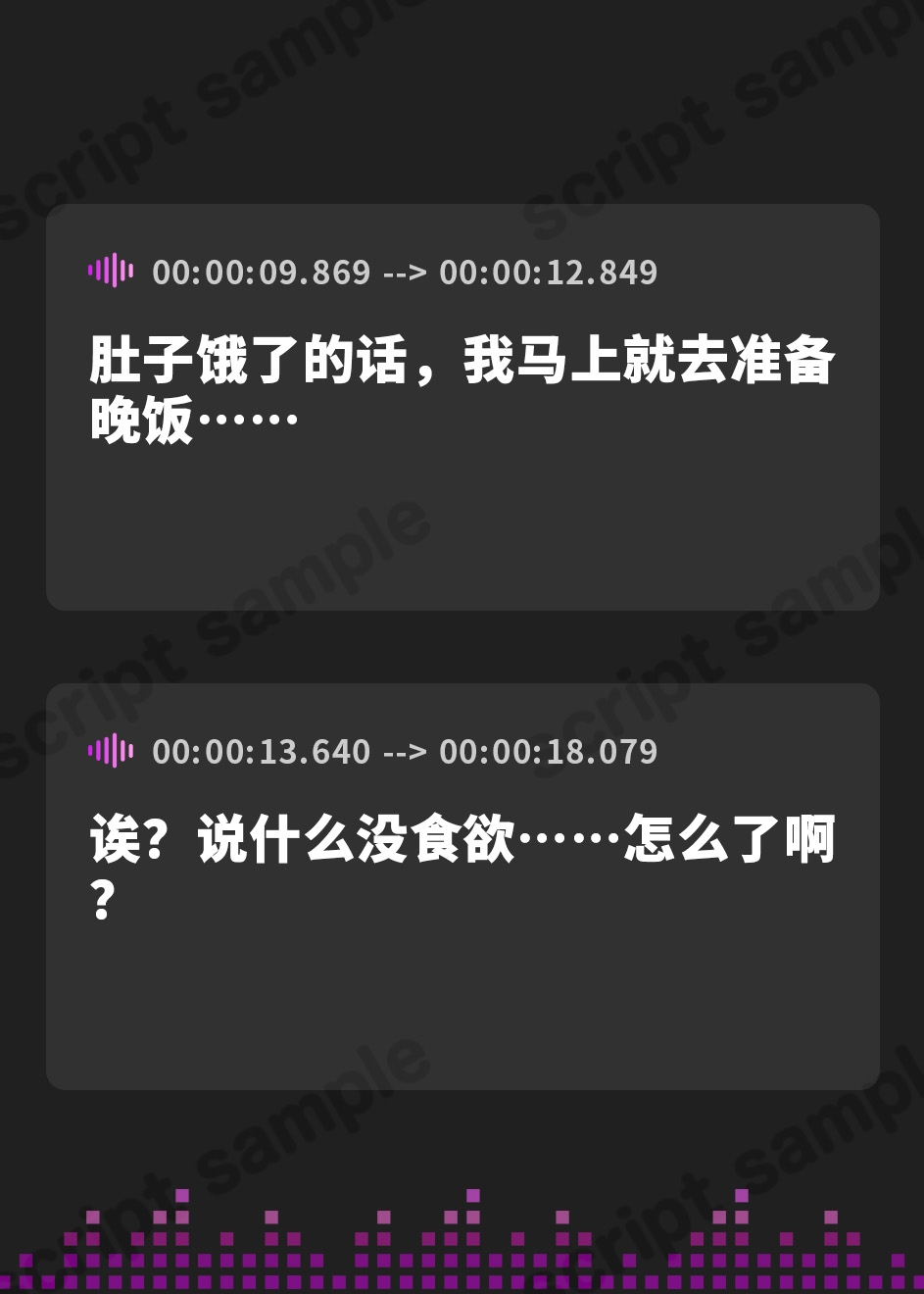【簡体中文版】おかえり、たくさん甘えてほしい