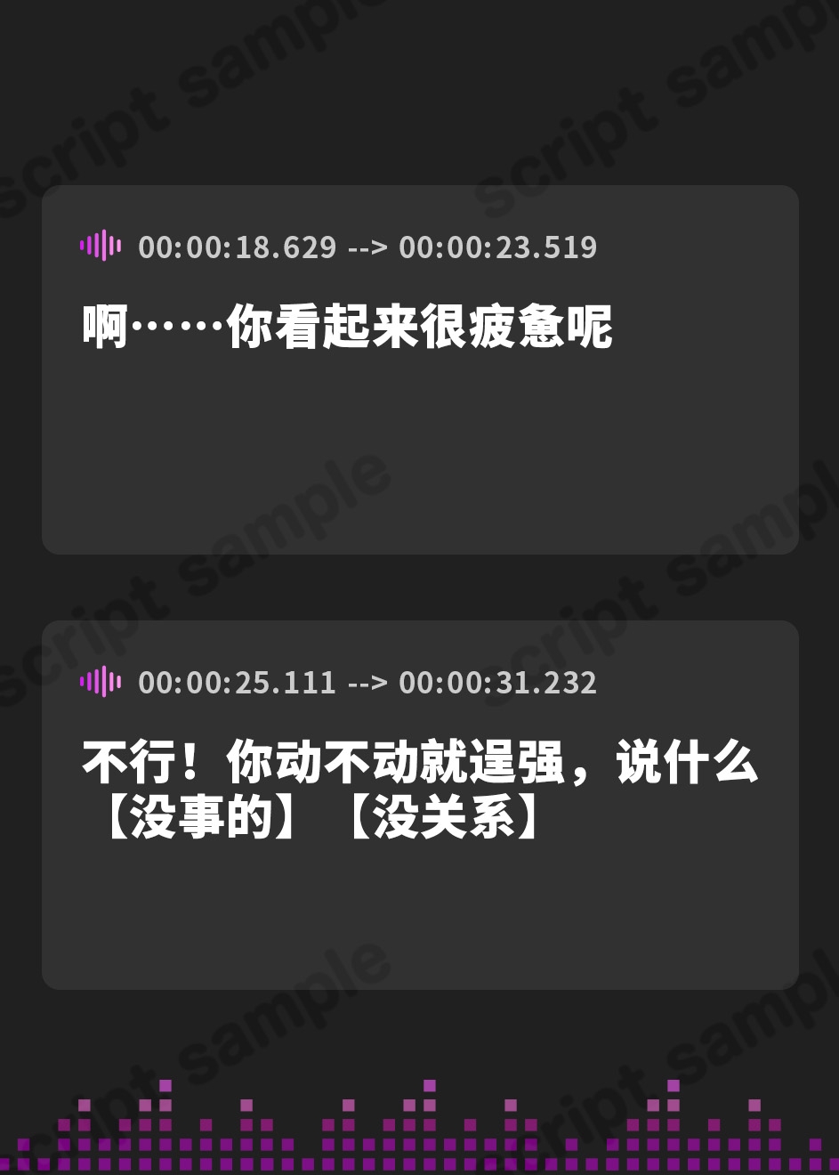 【簡体中文版】おかえり、たくさん甘えてほしい