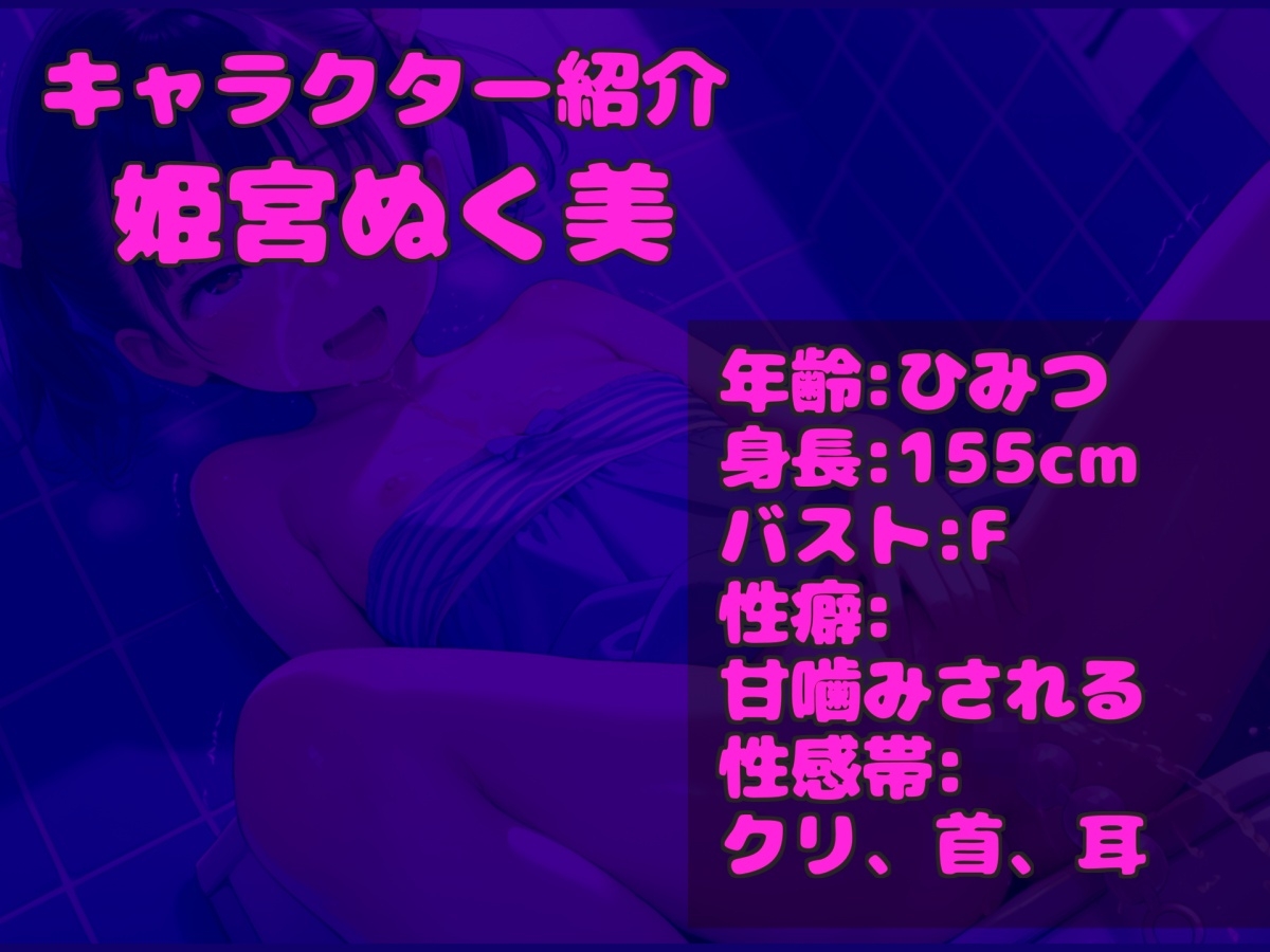 【野外露出オホ声オナニー】 人気実演声優「姫宮ぬく美」が深夜の公衆便所でバレないように極太ディルドを使用してのフェラチオ&騎乗位で連続絶頂おま●こ破壊オナニー