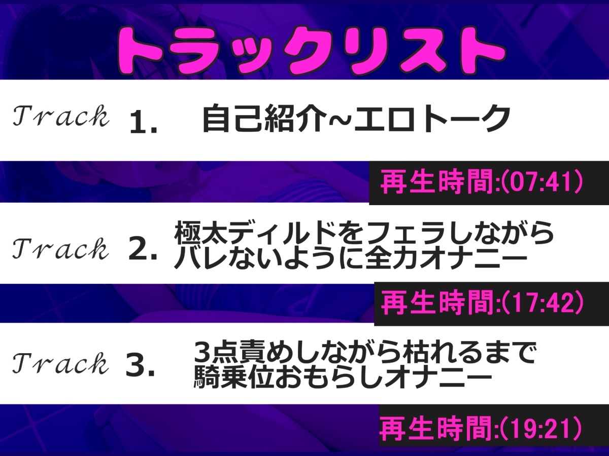 【野外露出オホ声オナニー】 人気実演声優「姫宮ぬく美」が深夜の公衆便所でバレないように極太ディルドを使用してのフェラチオ&騎乗位で連続絶頂おま●こ破壊オナニー