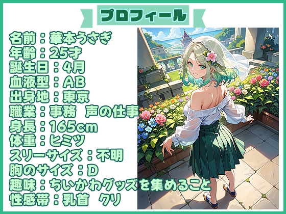 【25分イくのを禁止(12)】雑魚マン決壊寸前！絶え間ないぐちゅ音が絶頂へのカウントダウンを開始！