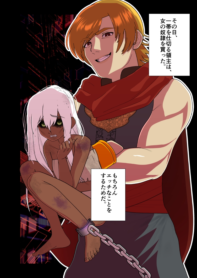 ドレイトリョーシュ