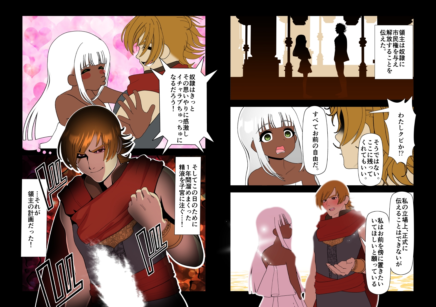 ドレイトリョーシュ