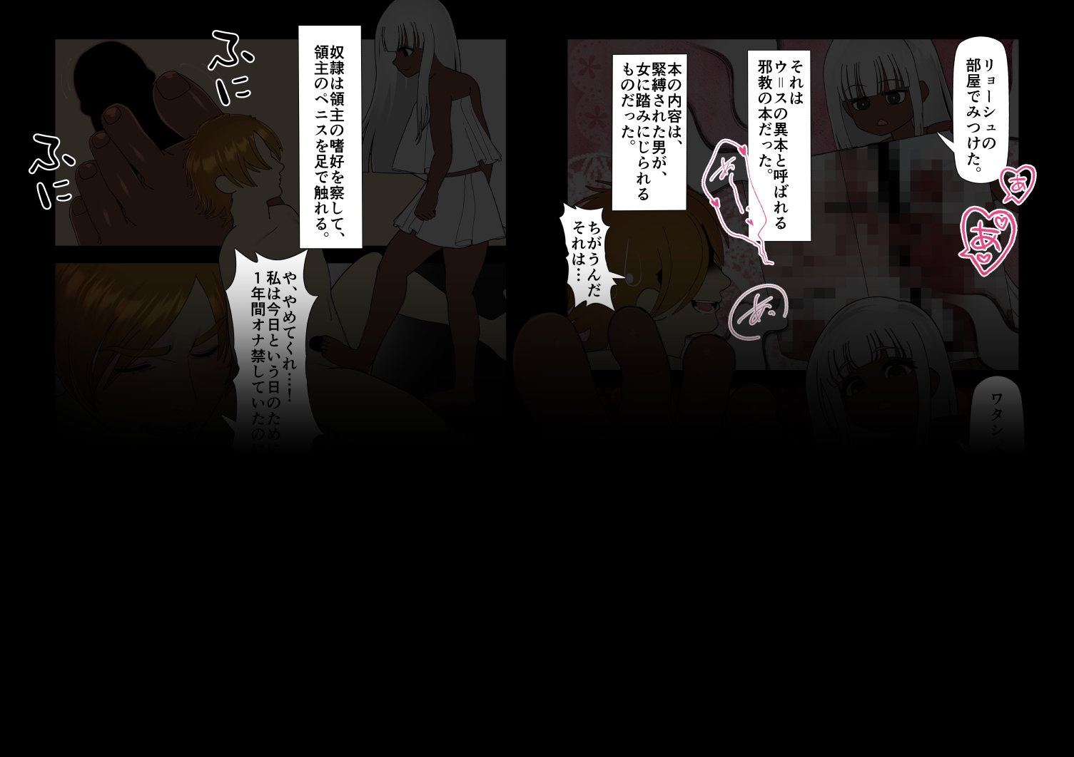 ドレイトリョーシュ