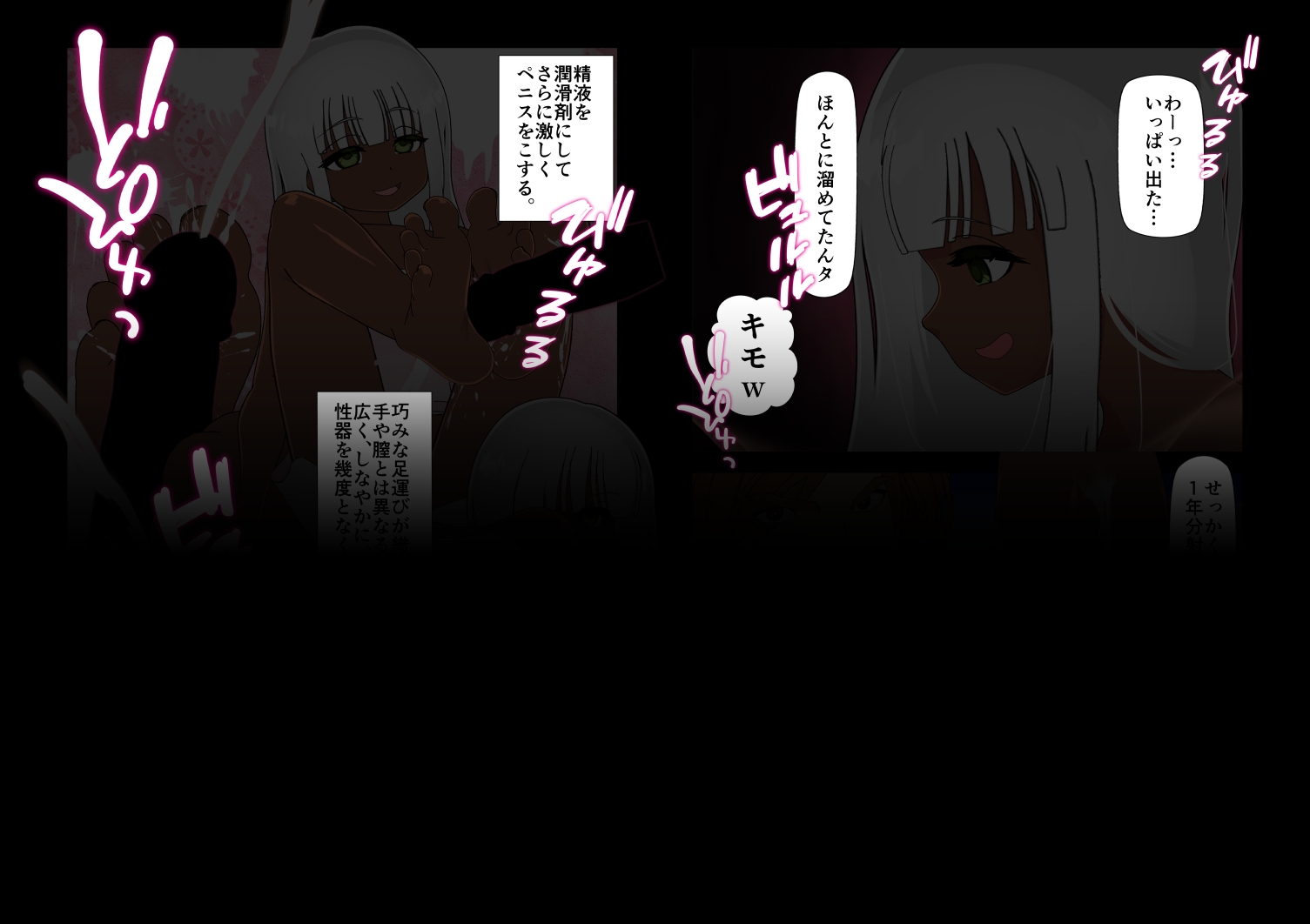 ドレイトリョーシュ