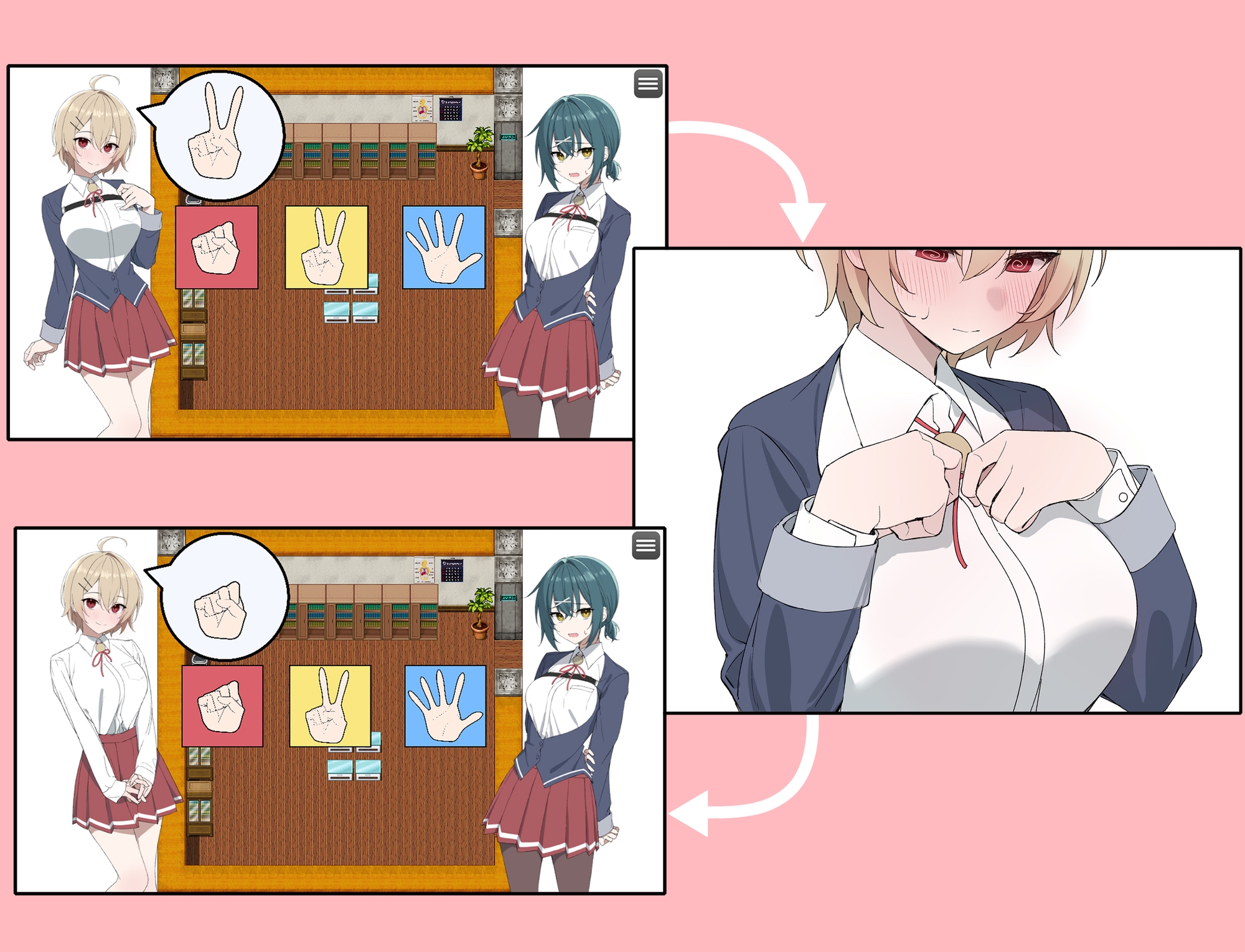 内緒の部活動