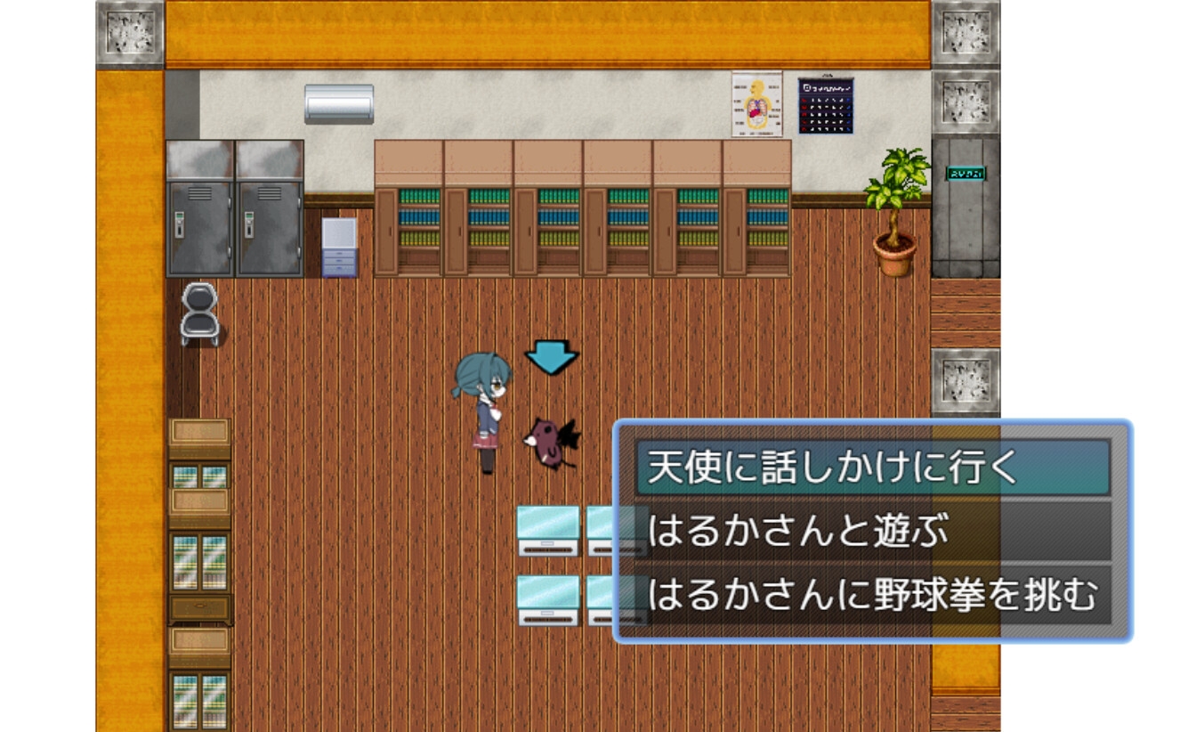 内緒の部活動