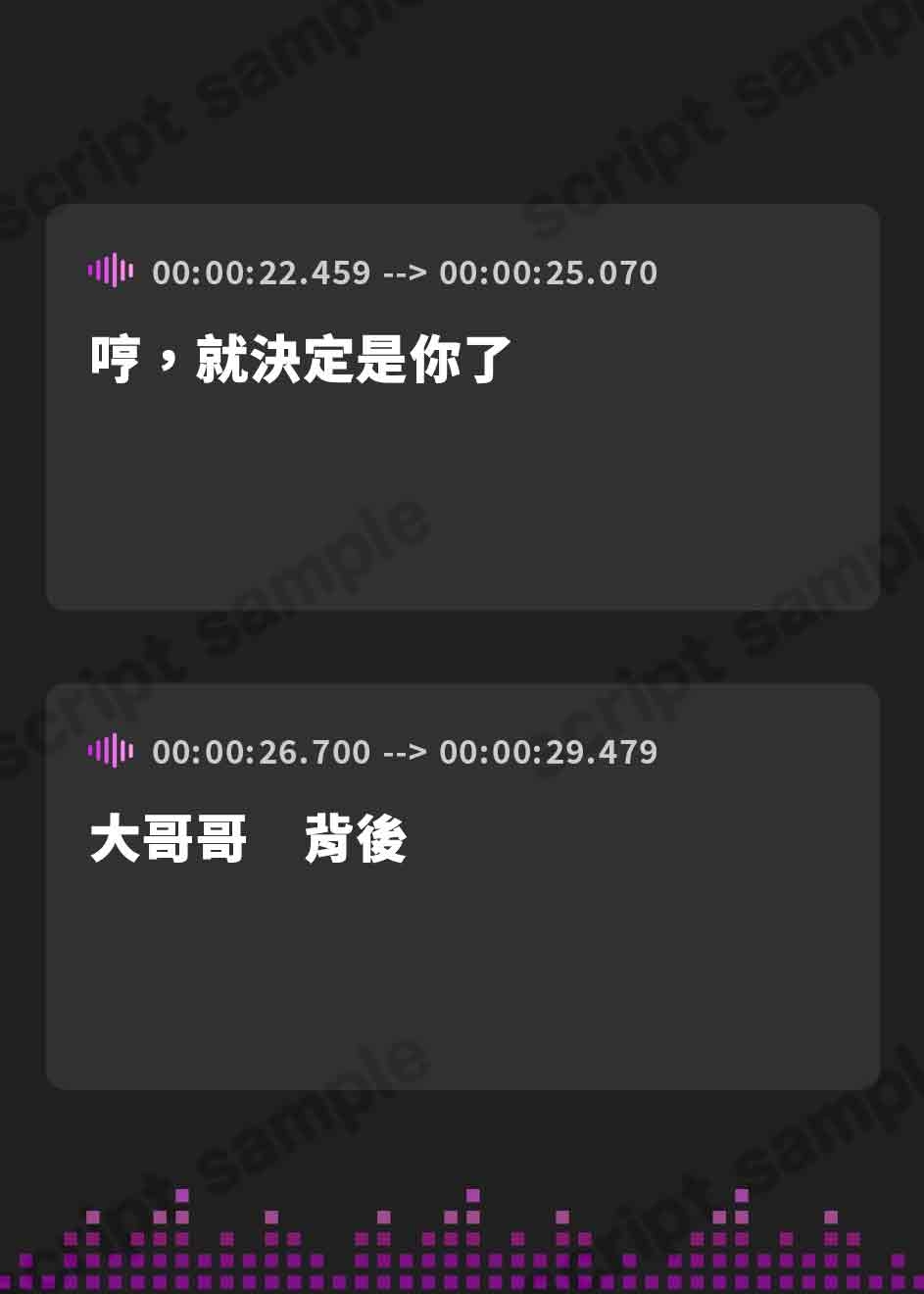 【繁体中文版】言葉は分からないが、やたら耳かきが上手い部族に捕まった。