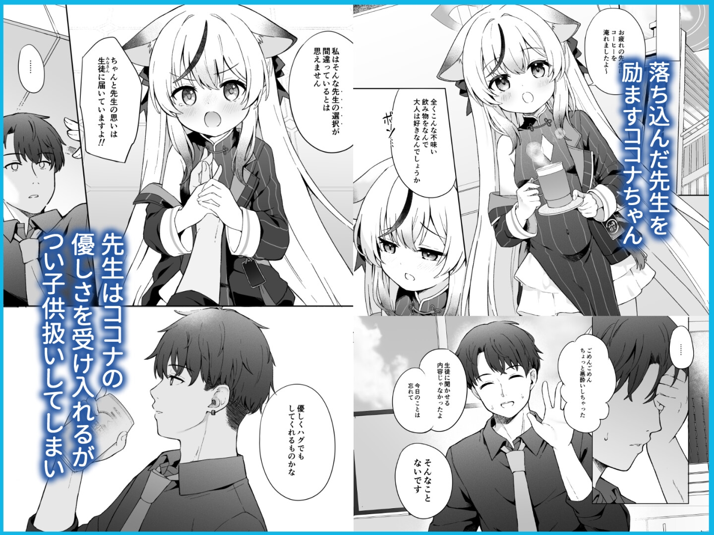 静心して梅零れゆく