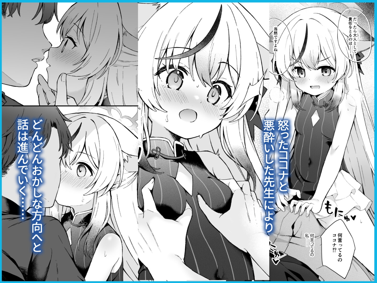 静心して梅零れゆく