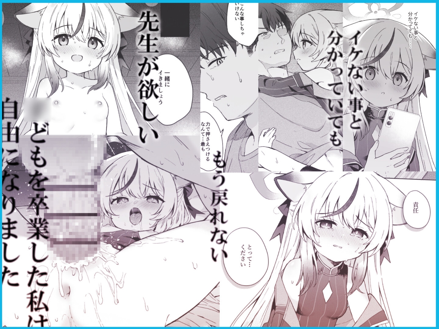 静心して梅零れゆく