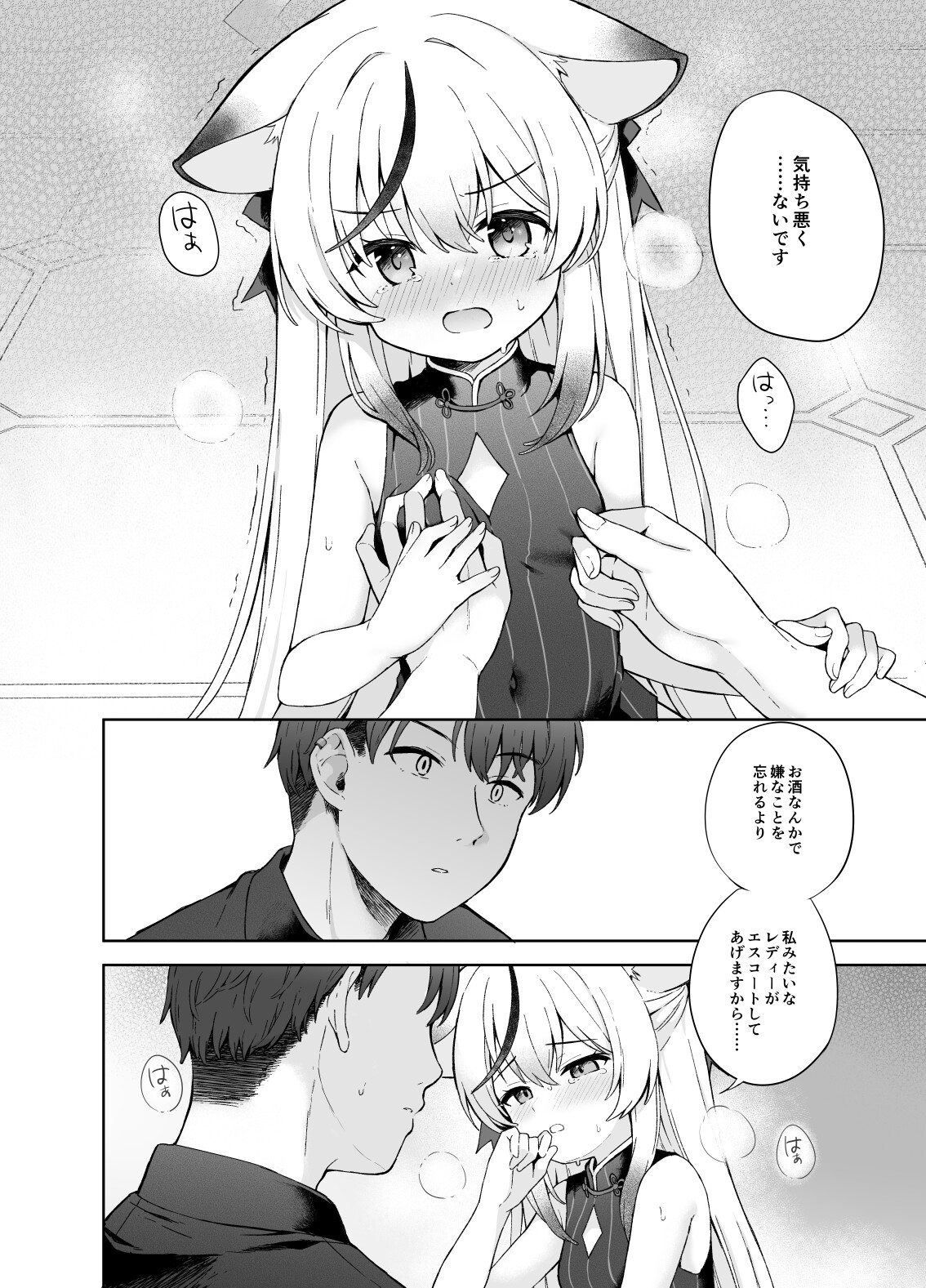 静心して梅零れゆく