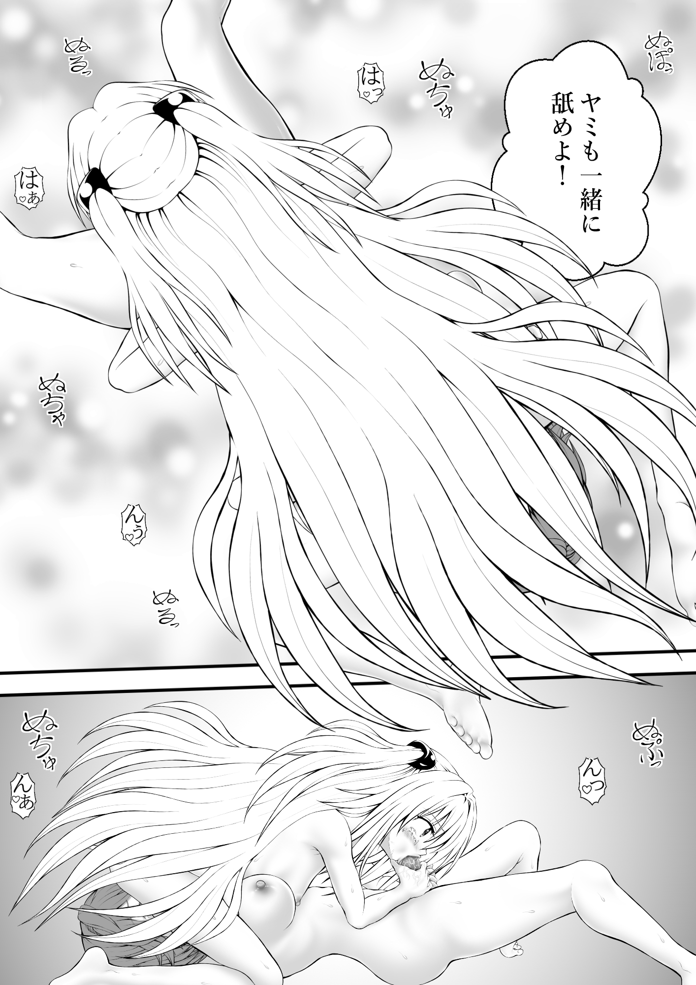 あらぶる～強欲なリコと殺し屋～