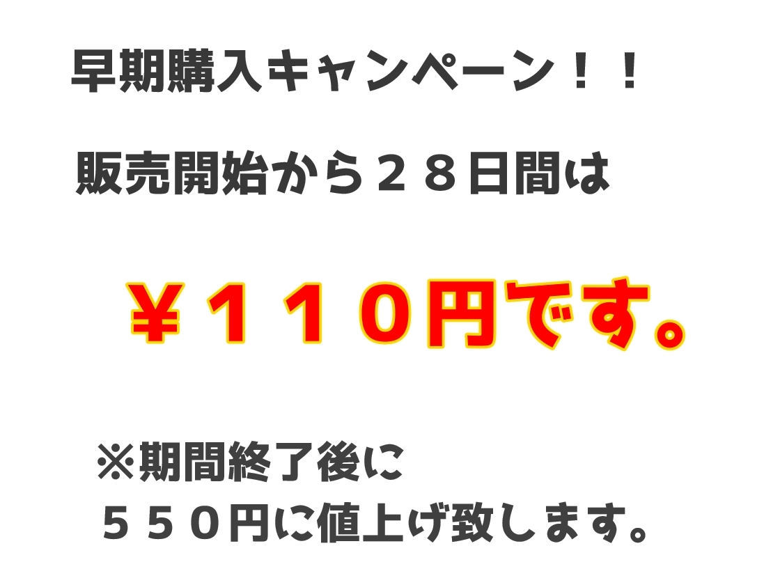 オナニー1週間がまんできたら付き合ってあげるw