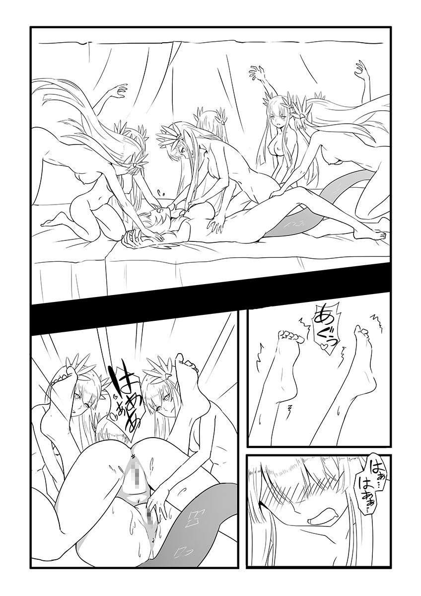 ミュルホルドライブ