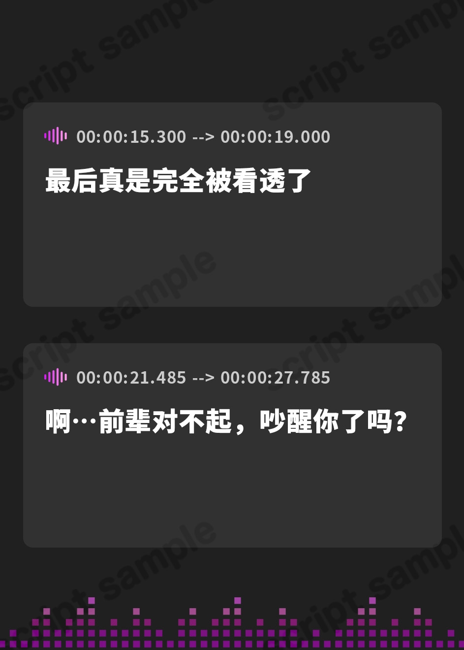 【簡体中文版】本当に深い耳奥"完全密閉"舐め ~お耳の穴を舌先でぴったりと塞ぎながら舐めまわす≪深層閉塞ASMR≫~