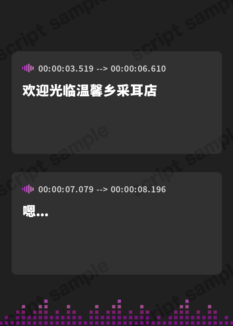 【簡体中文版】秘湯の癒し小町『なごみ郷耳かき店』へようこそ~純情可憐な少女のお耳かきで和らぎのひとときを~【CV.真田アサミ】