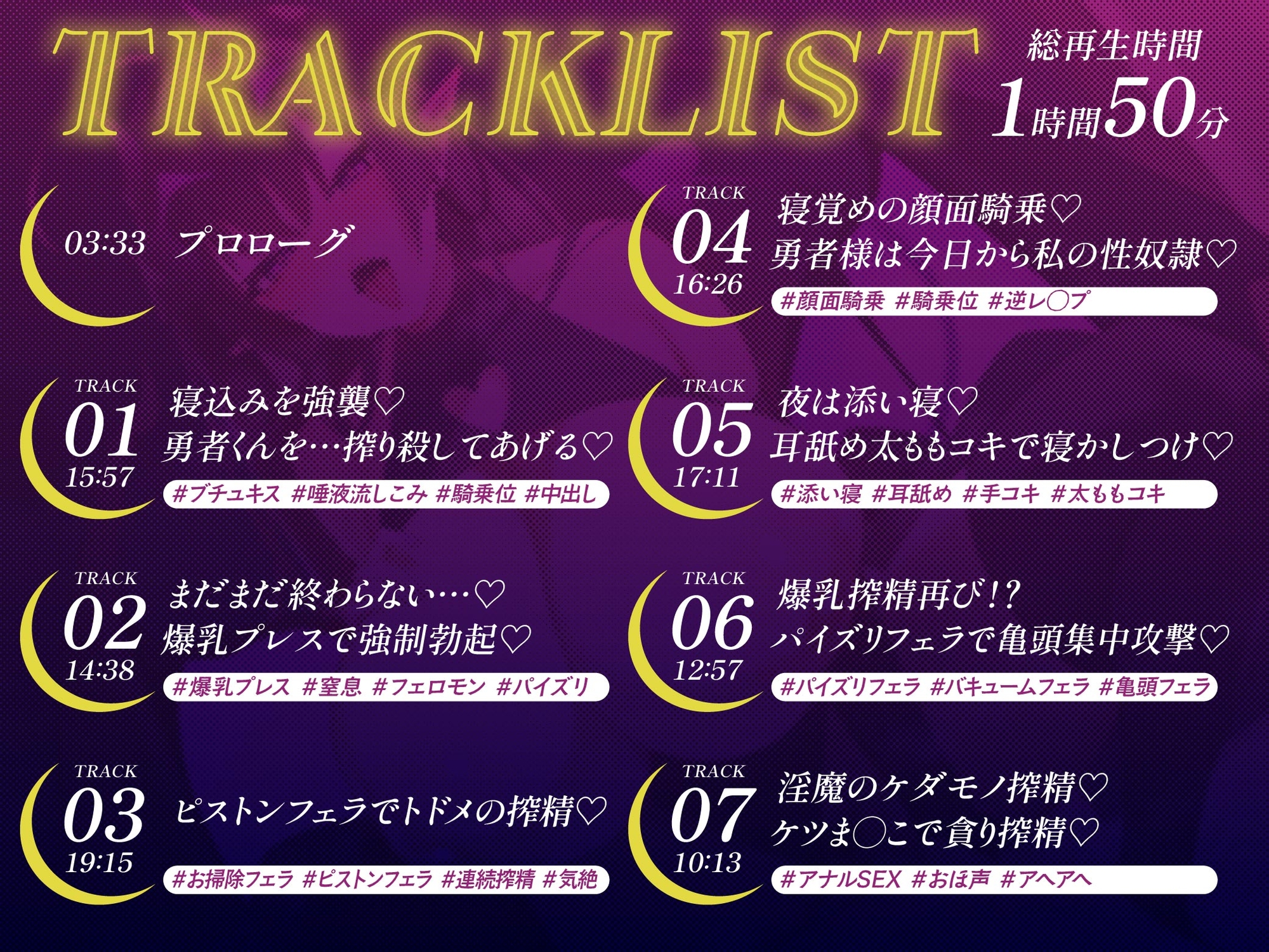 【各章搾精シチュイラスト付き！】淫魔の夜○い搾精〜無防備な貴方の枕元に現れたのはムチムチドスケベお姉さんサキュバス！?〜