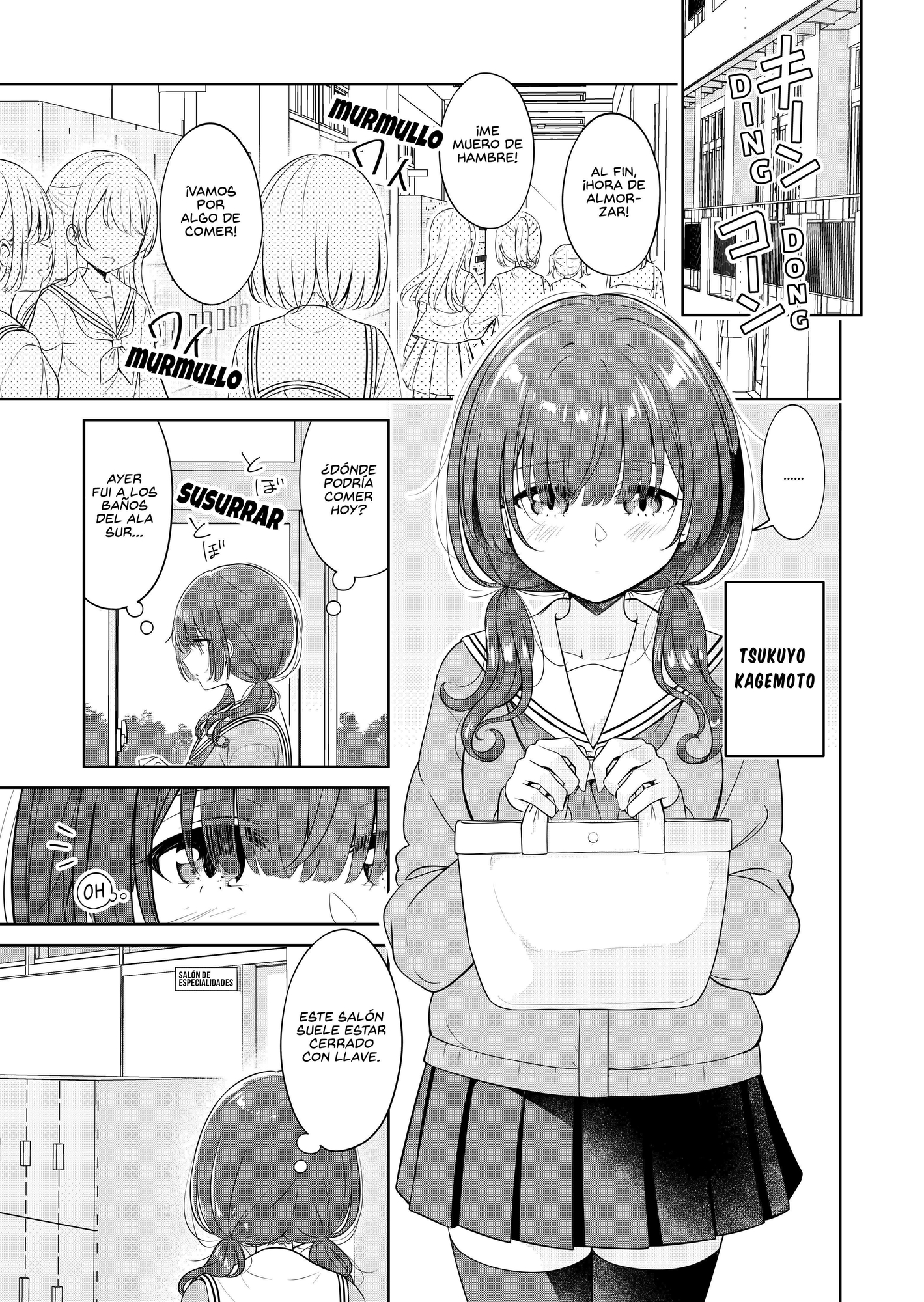【スペイン語版】お昼休みが終わるまで