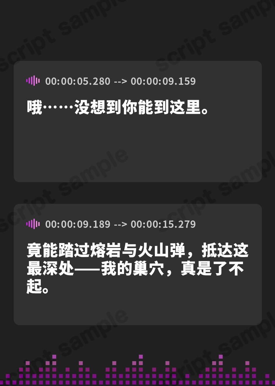 【簡体中文版】不遜なデカ乳最強竜族を、雑魚メスミルクドラゴンママに変えて一生飼っちゃおう♪(KU100マイク収録作品)