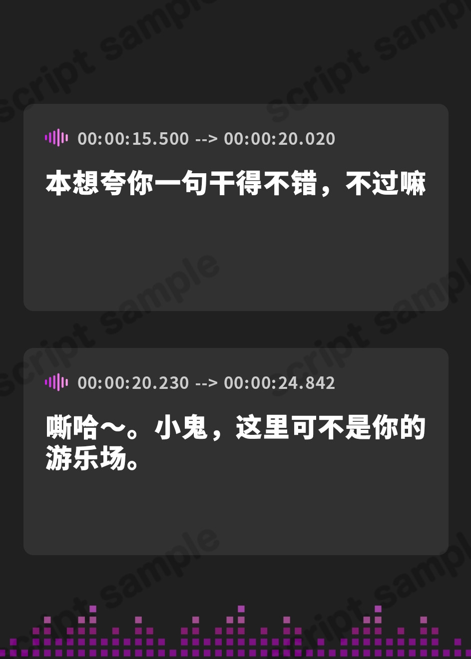 【簡体中文版】不遜なデカ乳最強竜族を、雑魚メスミルクドラゴンママに変えて一生飼っちゃおう♪(KU100マイク収録作品)