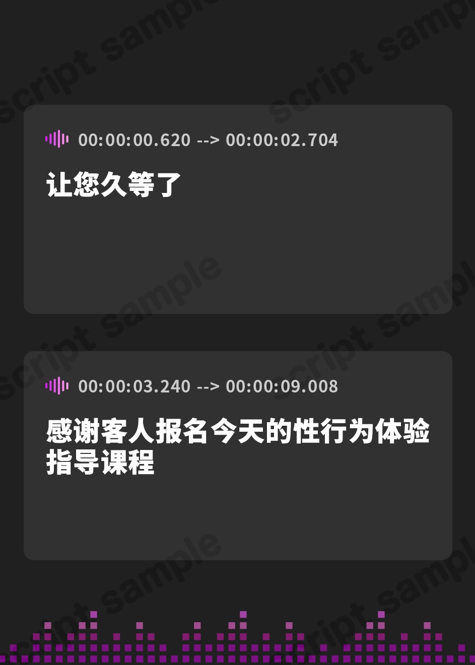 【簡体中文版】性行為、指導します ~見下しながら事務的に仕方なくエッチなことをしてくれるお姉さん~