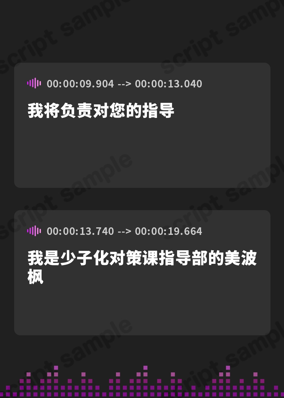 【簡体中文版】性行為、指導します ~見下しながら事務的に仕方なくエッチなことをしてくれるお姉さん~