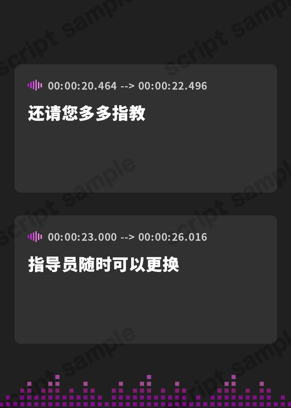 【簡体中文版】性行為、指導します ~見下しながら事務的に仕方なくエッチなことをしてくれるお姉さん~