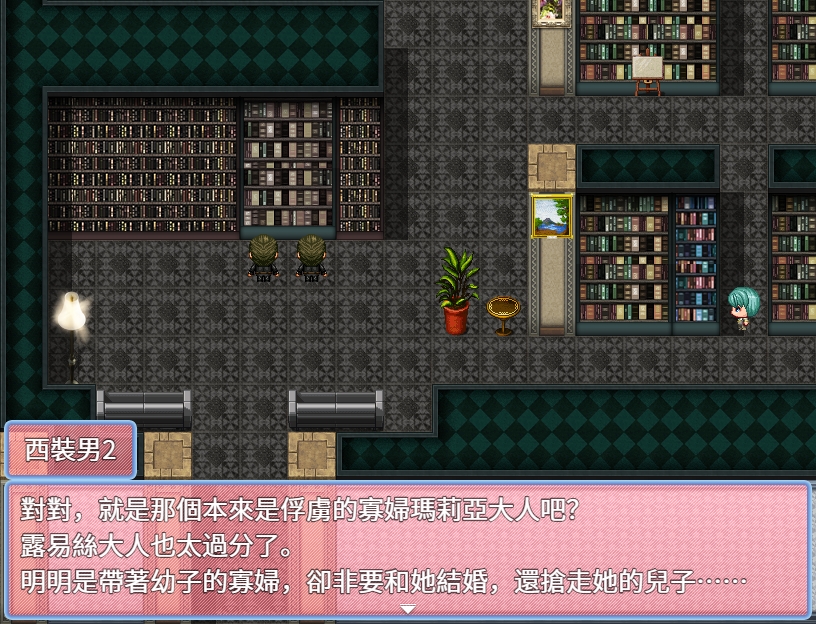 【AI翻譯】甜蜜陷阱・逃脫〜與反派一家囚禁於豪宅中〜