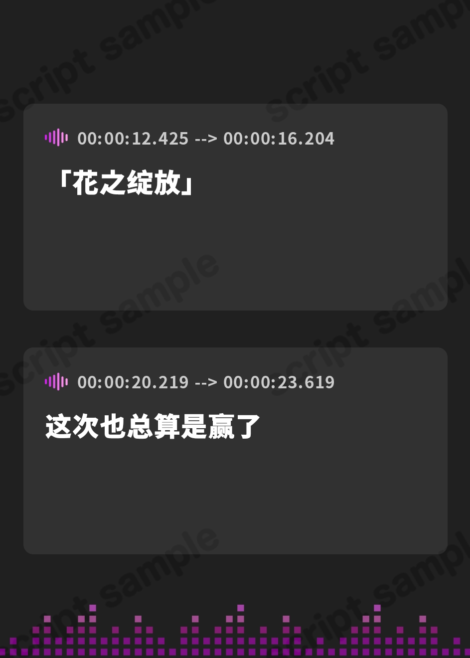 【簡体中文版】幼馴染は変身ヒロイン