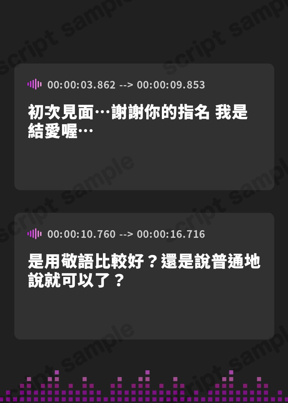 【繁体中文版】【女性優位】甘声バニーの寸止め&強○射精【逆レ○プ】~耳奥舐め×乳首攻め×ベロチュー吸い~