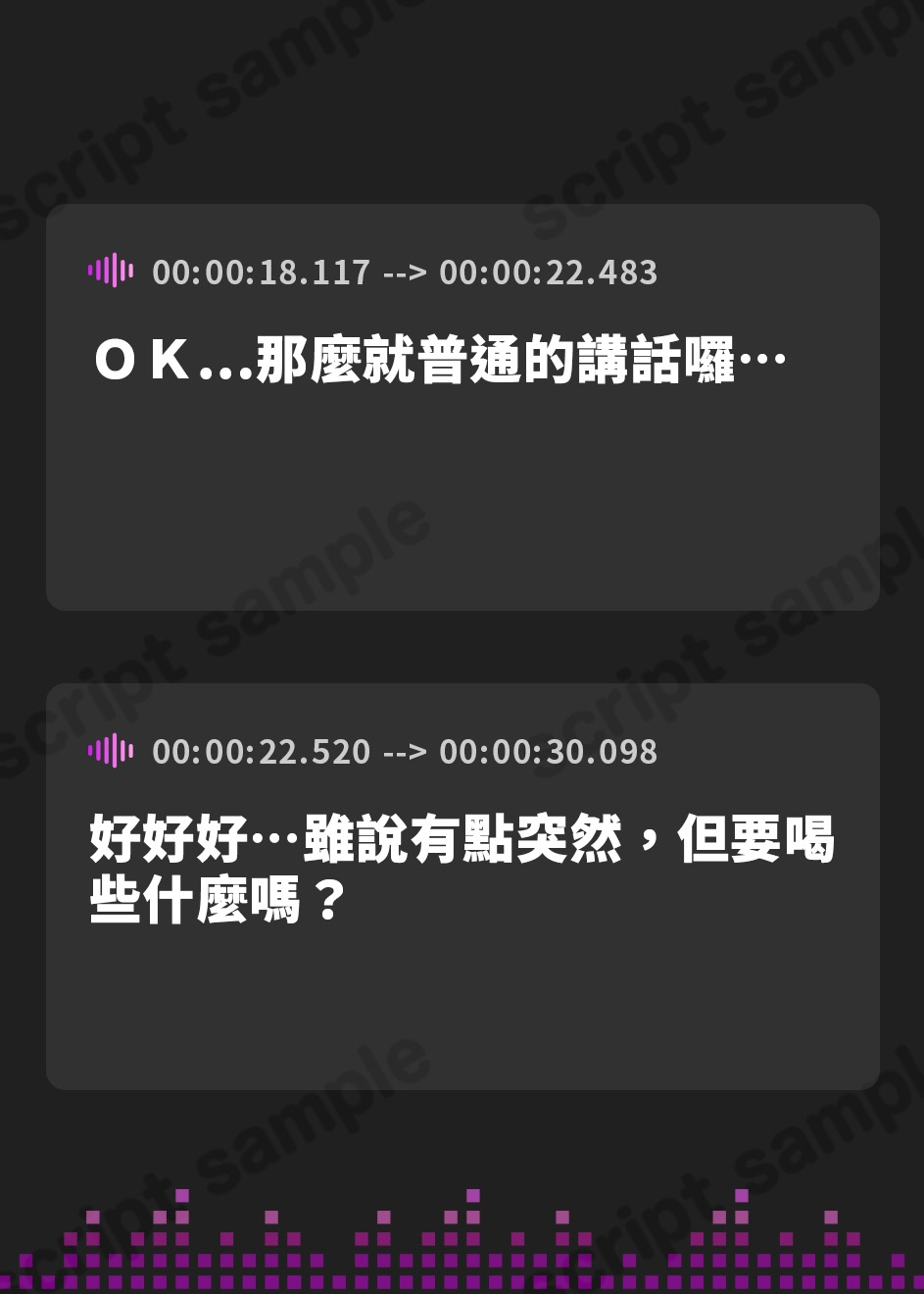 【繁体中文版】【女性優位】甘声バニーの寸止め&強○射精【逆レ○プ】~耳奥舐め×乳首攻め×ベロチュー吸い~