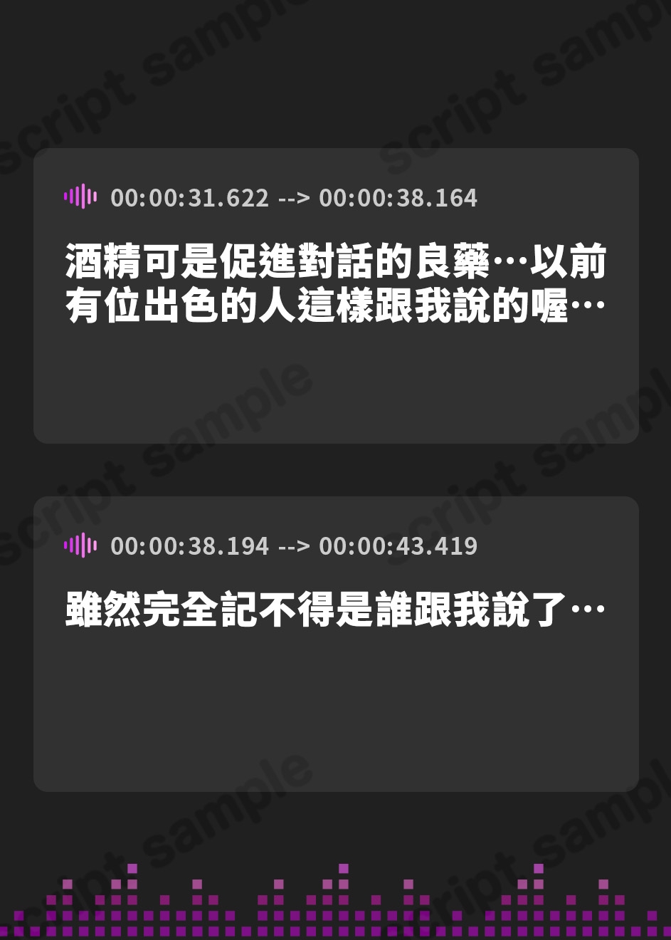 【繁体中文版】【女性優位】甘声バニーの寸止め&強○射精【逆レ○プ】~耳奥舐め×乳首攻め×ベロチュー吸い~