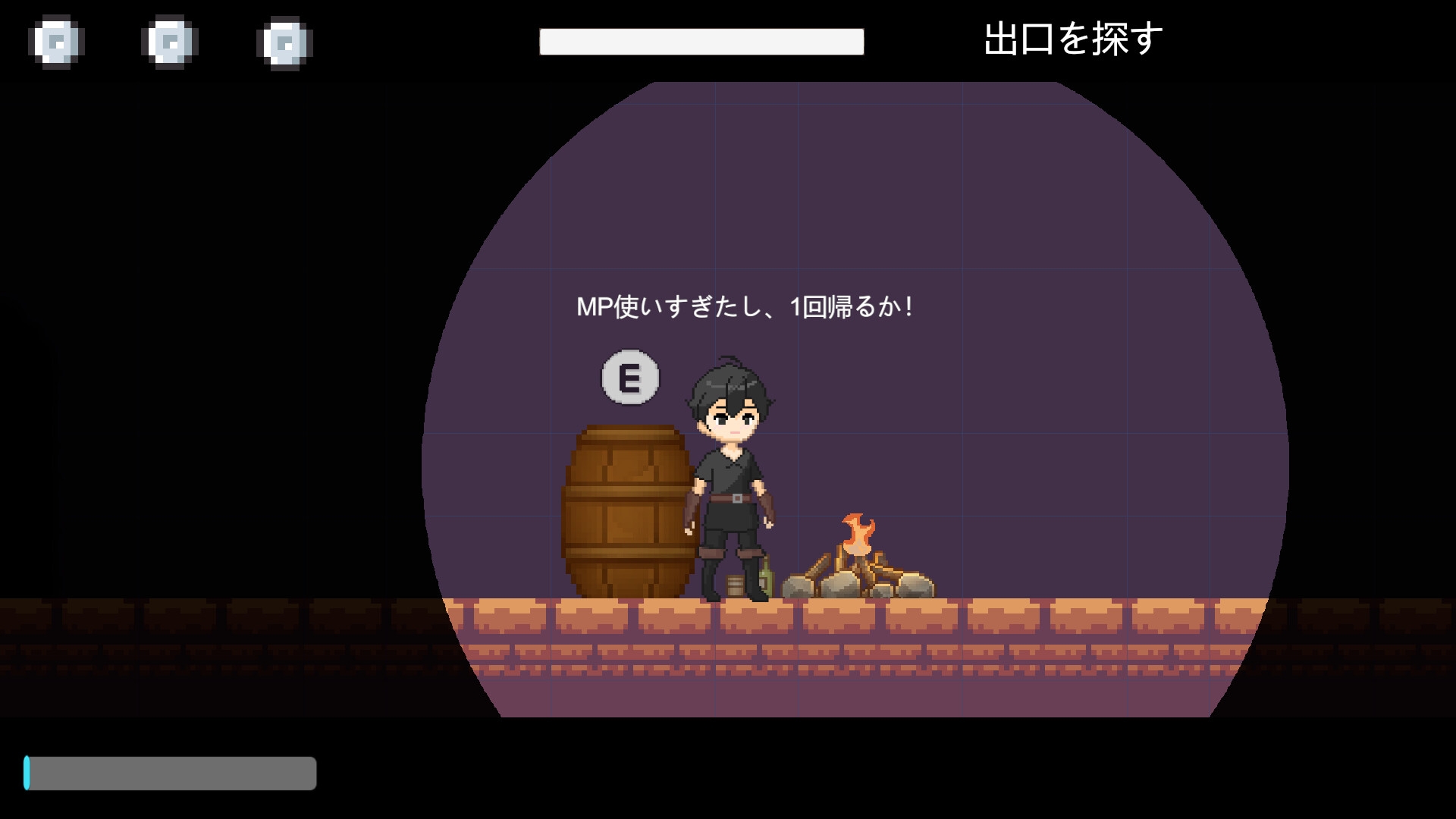淫欲のスライム