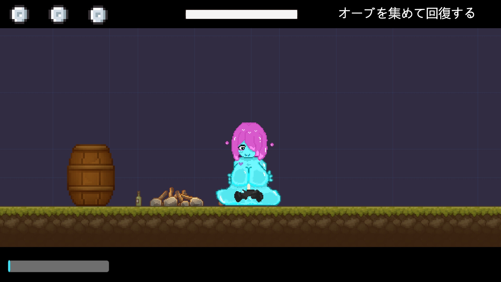 淫欲のスライム