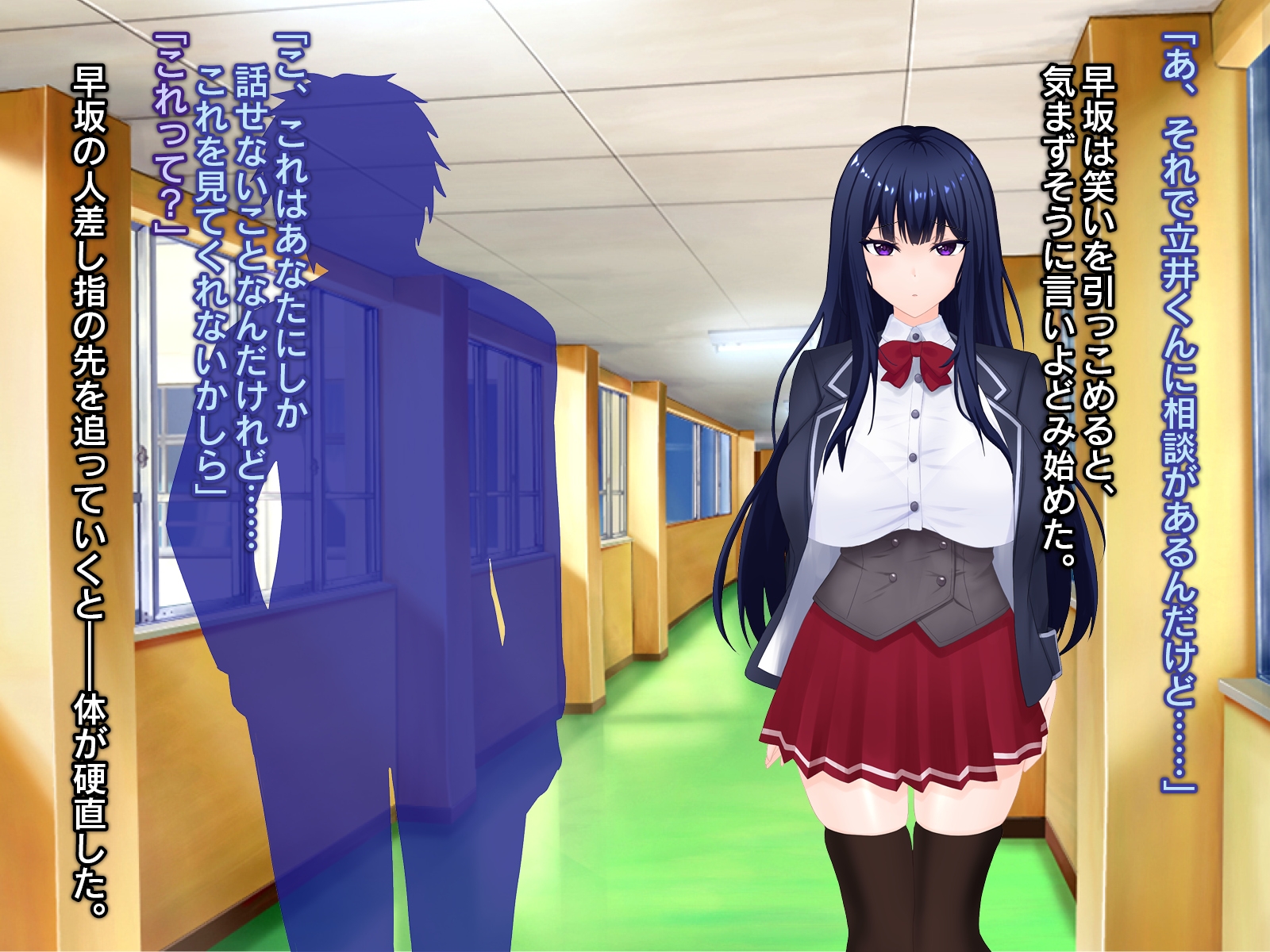 すわっぷがーる! ~早坂ちぐさと入れ替わり性活~ CG