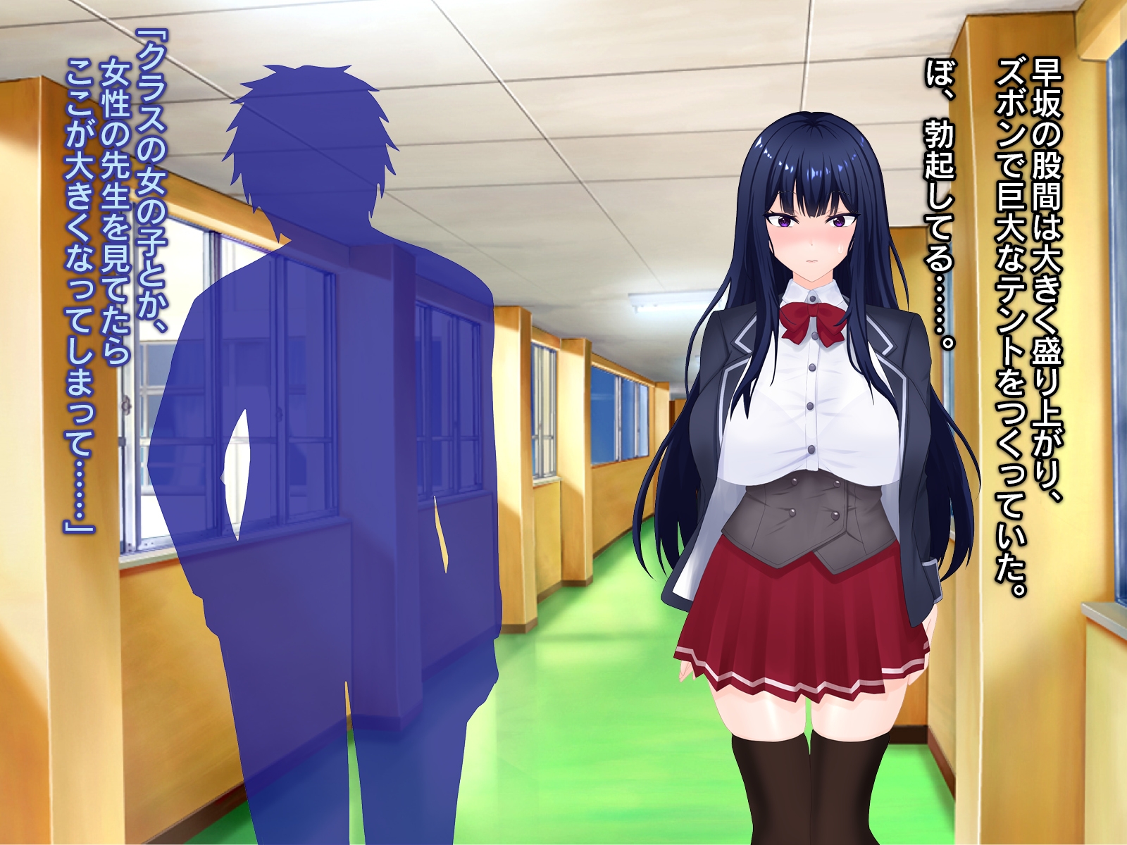 すわっぷがーる! ~早坂ちぐさと入れ替わり性活~ CG