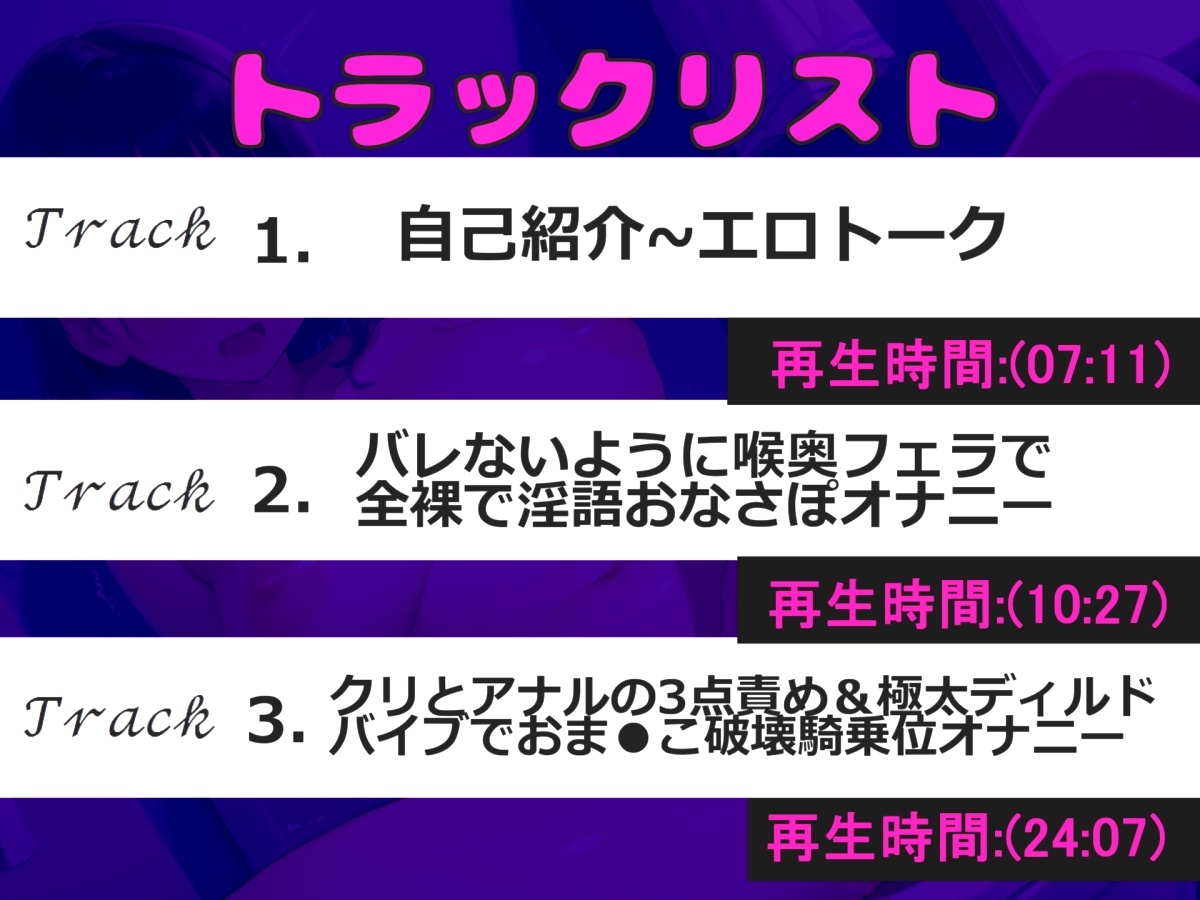 【極太ディルドで3点責めア●ル破壊】プレミア級✨唯野おんなが野外オナニー✨深夜の公園で、獣のような喘ぎ声で極太ディルドを貪り、3点責め騎乗位で連続絶頂おもらし
