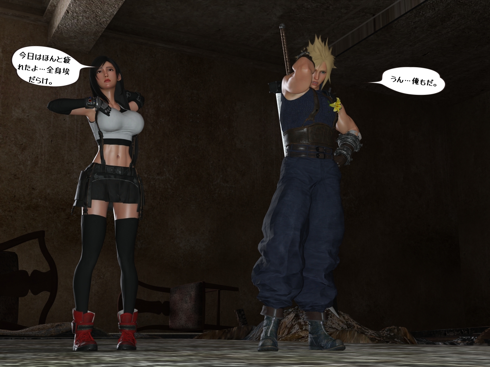 ティファの濡れマン狂乱