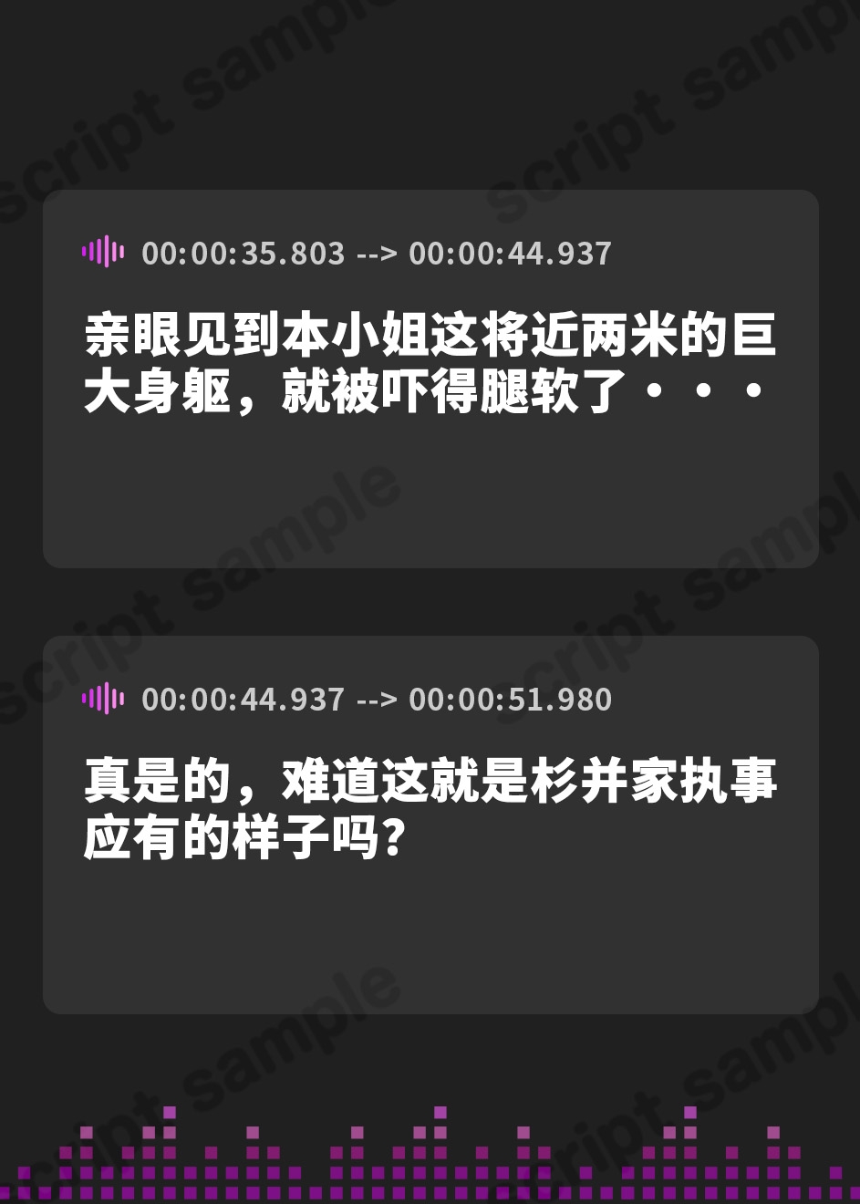 【簡体中文版】デカふたなりのお嬢様はオナホ執事を離さない【ドM向け】【KU100】