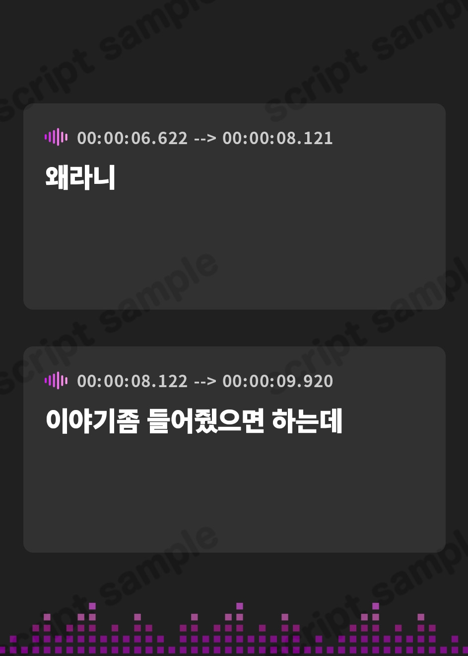 【韓国語版】可憐専用の貞操帯~妹に射精管理される1ヶ月~