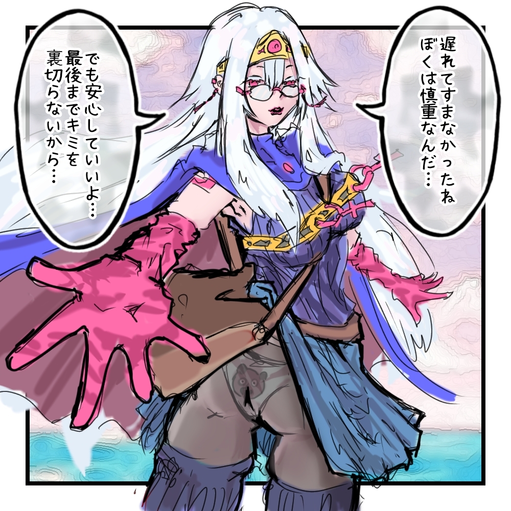 【追加差分版】勇者プロトの伝説 キャラクター図鑑 第零巻 ver,0.5 ラフ案シリーズ