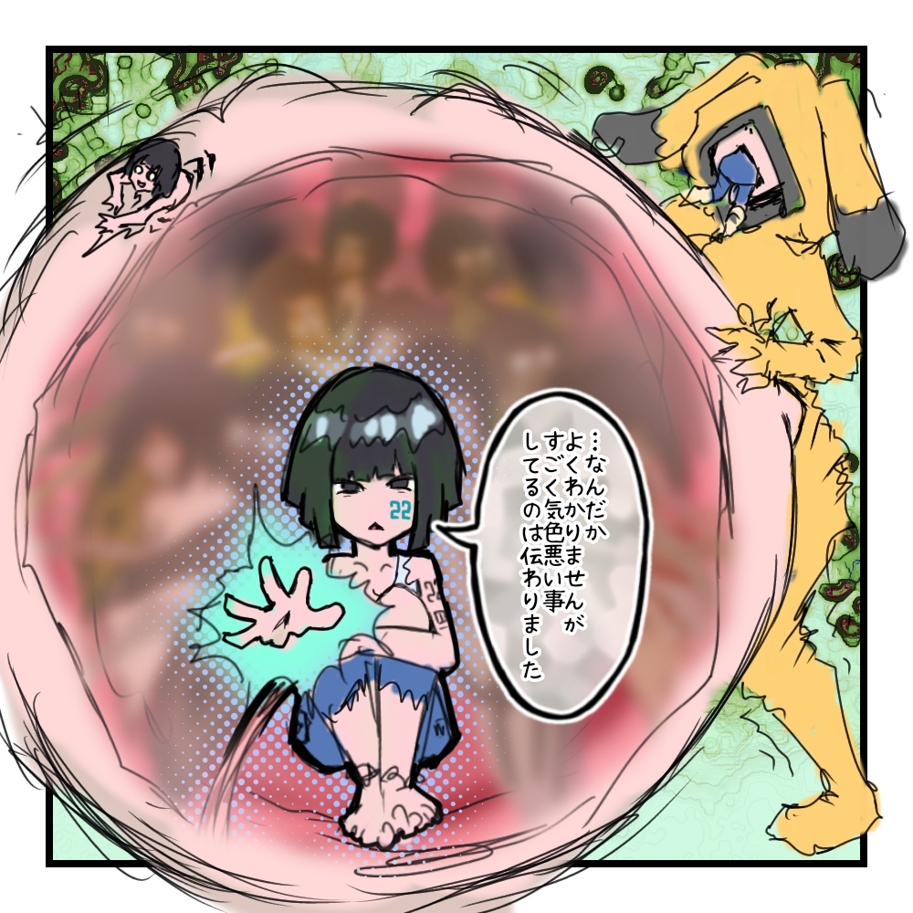 【追加差分版】勇者プロトの伝説 キャラクター図鑑 第零巻 ver,0.5 ラフ案シリーズ