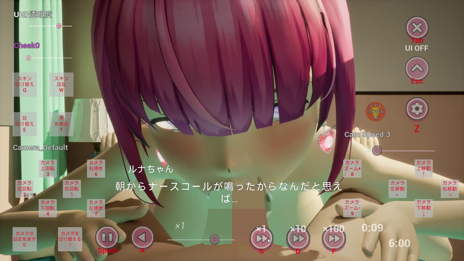 性処理専門病棟で、爆乳ナースルナちゃんの射精治療!~3Dゲームアニメーション~ Game Version